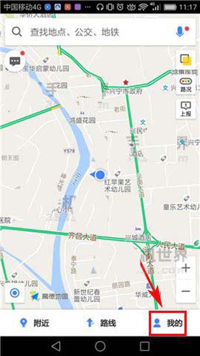 高德地图图面路况播报如何开启？