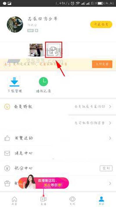 迅雷小视频怎么发布