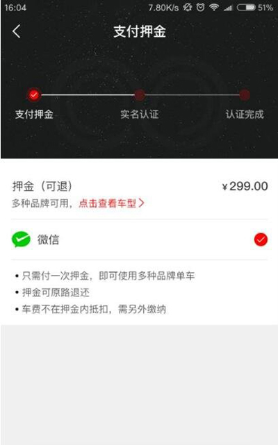 全能车安全靠谱吗？