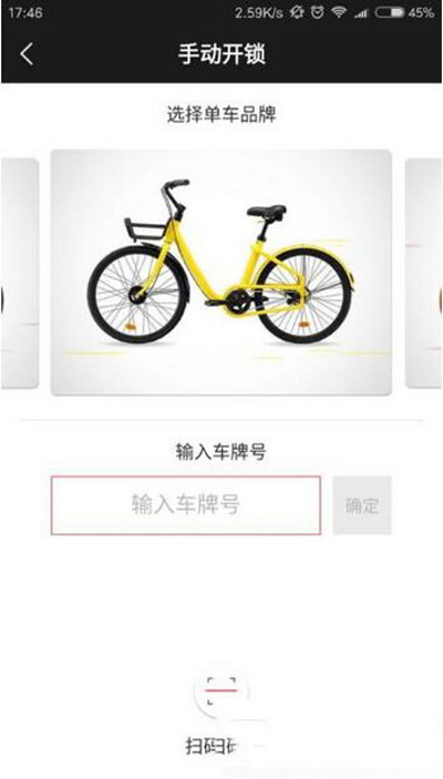 全能车好用吗