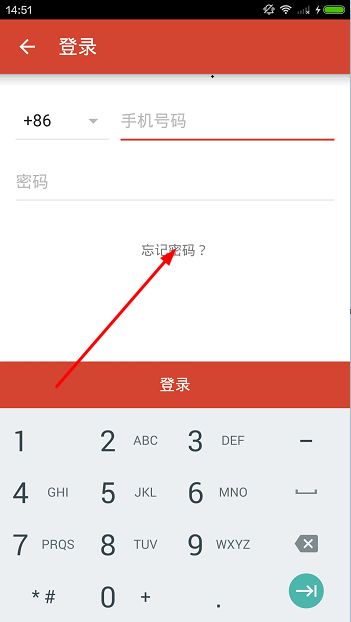 探探注册密码格式是什么