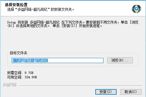 超凡战纪怎样安装登陆？超凡战纪安装登陆详解