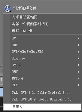 会声会影高清AVI格式视频如何输入