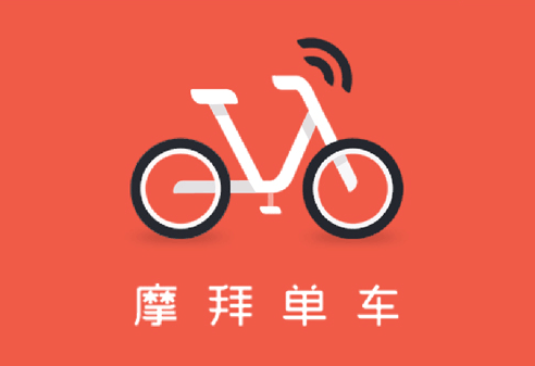 摩拜单车红包余额怎么充到车费中?
