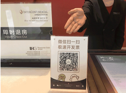 微信闪开发票有什么用？微信闪开发票在哪？