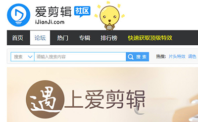 爱剪辑视频素材在哪找？