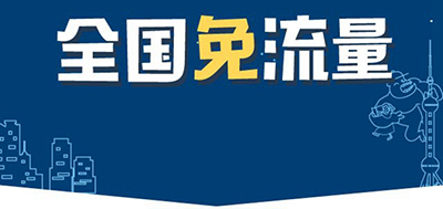 优酷大酷卡与腾讯大王卡哪个划算