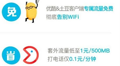 优酷酷卡怎么打客服电话注销？