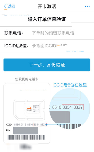 优酷大酷卡在哪申请怎么申请?