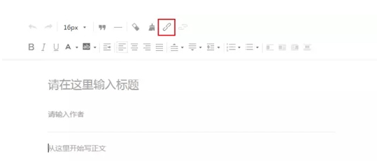 微信公众号超链接在哪?