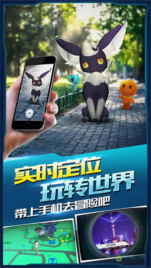 支付宝萌宠大爆炸开不了GPS怎么办?