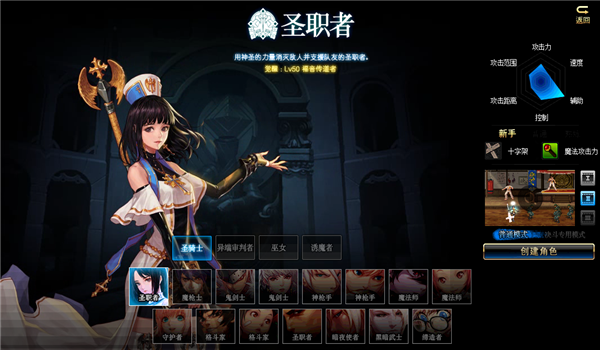 dnf女圣骑士用什么武器？dnf女圣骑士武器推荐