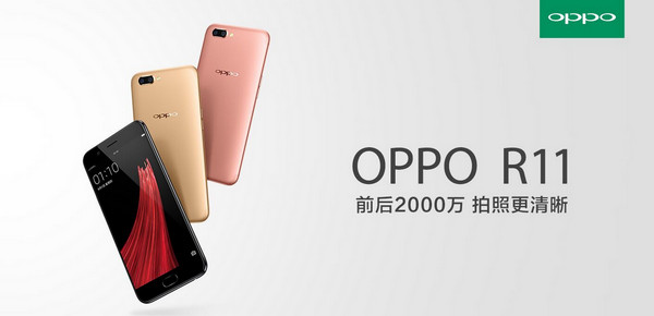 oppo r11怎么截屏/截图？oppo r11手机截图方法
