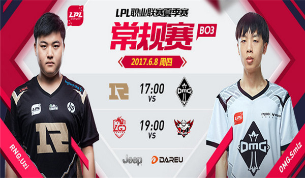 lollpl赛事竞猜皮肤领取地址2017 lol赛事竞猜活动介绍
