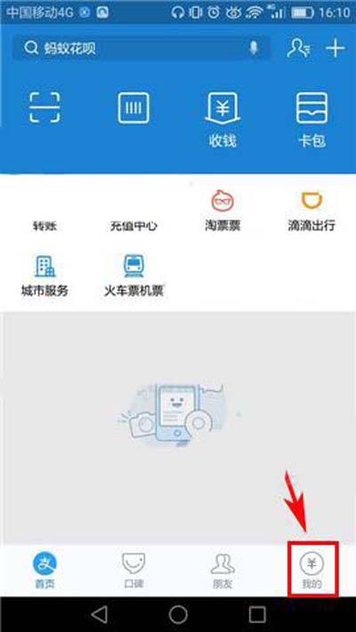 小咖秀如何删除声音库缓存？