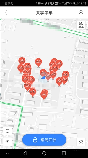 新版百度地图新增了哪些功能?