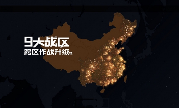 cf九大战区助力活动地址 cf九大战区助力活动介绍