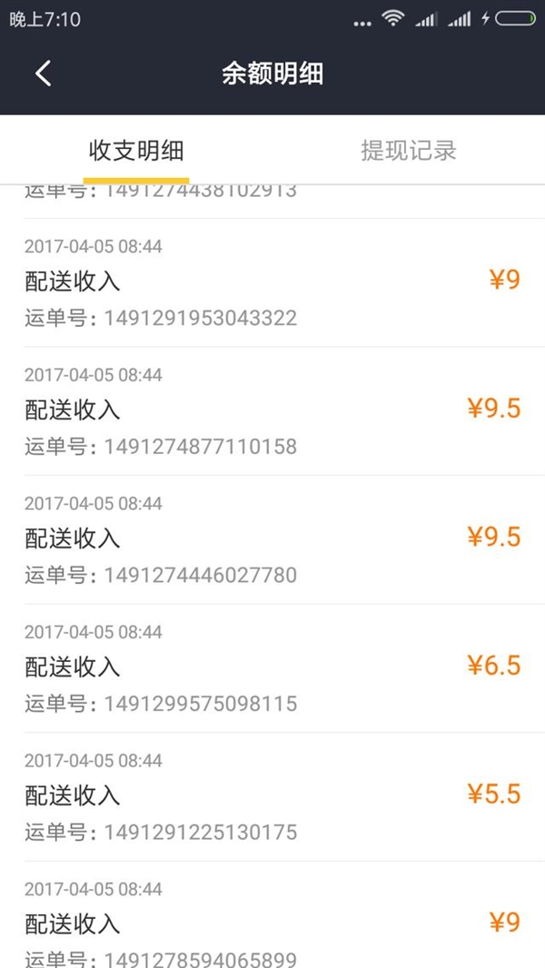 送外卖月入过万？送一单可以挣多少钱？