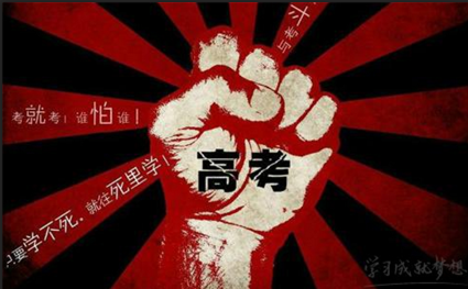 2017年高考成绩什么时候出来?
