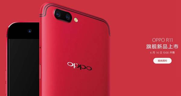 oppo r11和oppo r11Plus有什么区别？oppor11和R11Plus对比
