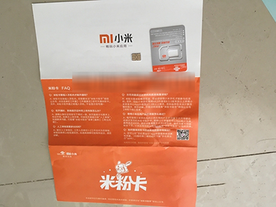 米粉卡充100送50现金券怎么拿？