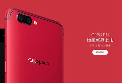 oppo r11有NFC吗？oppor11支持NFC功能吗？