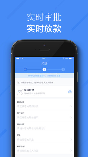 钱急送客服电话怎么打不通？钱急送怎么联系人工客服？