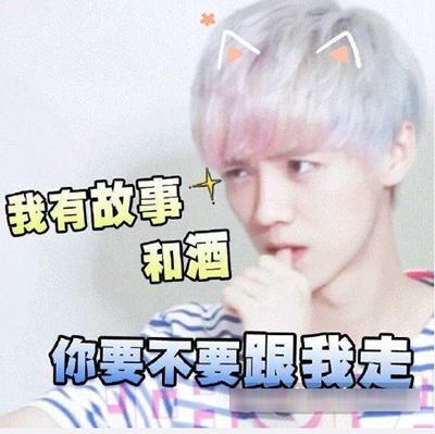 右友什么梗什么意思？