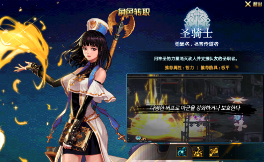 dnf奶妈技能怎么加点？dnf90级炽天使刷图加点攻略