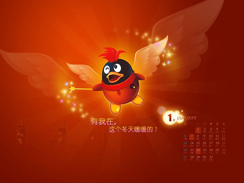 qq高到等级是多少级？qq高到等级是多少？