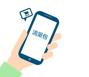 支付宝境外流量包好用吗?