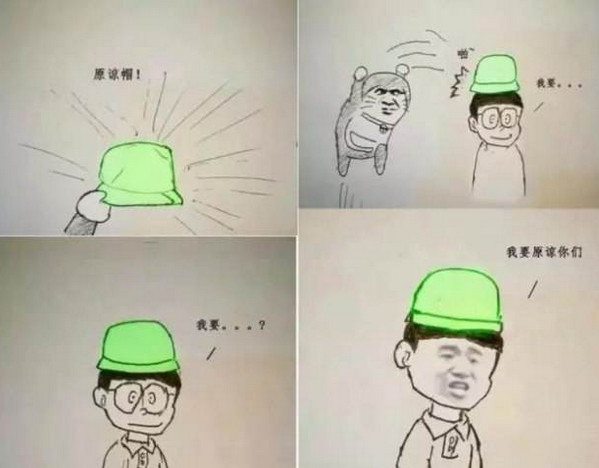 原谅绿是什么梗？原谅绿出自哪里？