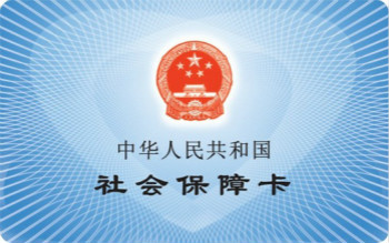 支付宝社保卡功能在哪?支付宝社保卡功能怎么查询?