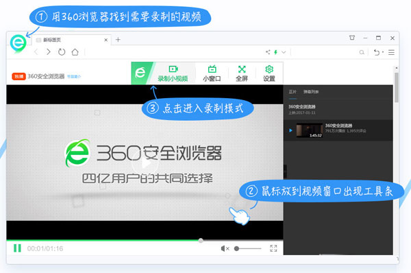 360快剪辑怎么快速给视频去片头