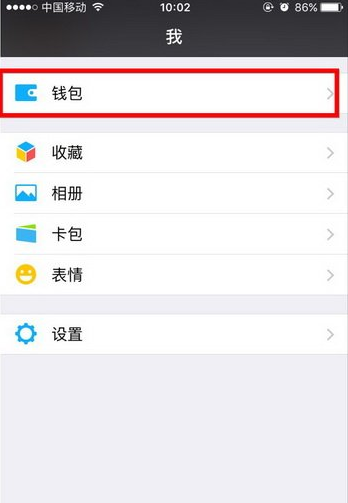 微信在哪绑定社保卡？微信怎么添加查询电子社保卡？