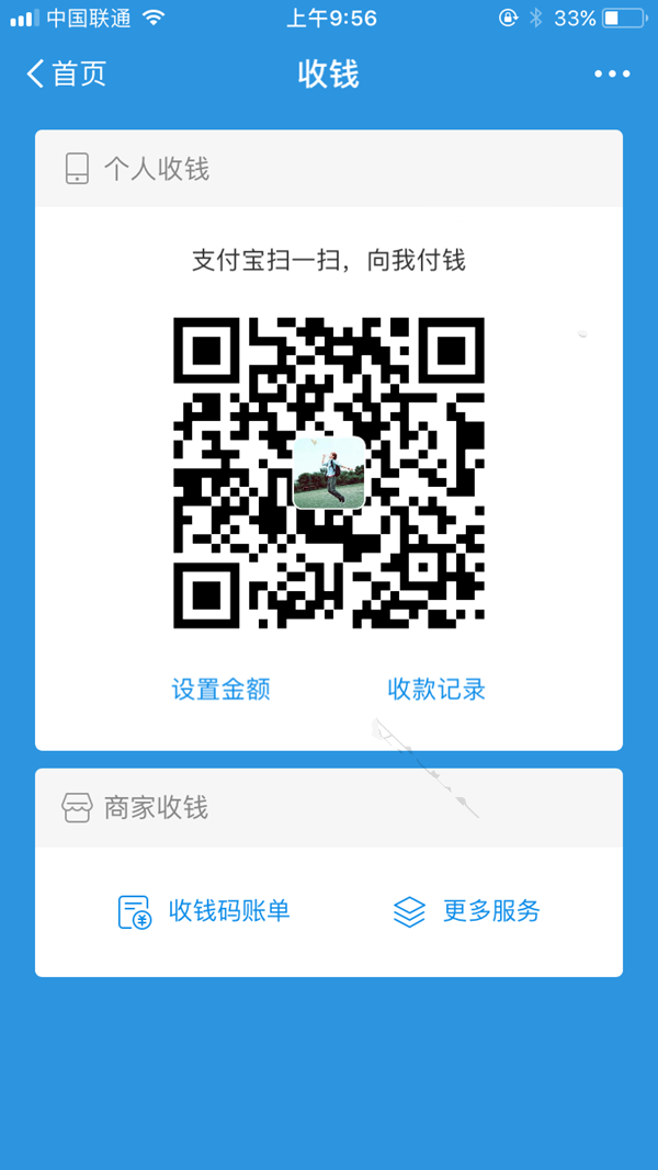 支付宝收钱码支持花呗支付吗？支付宝收钱码支持信用卡吗？