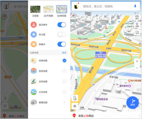 新版百度地图3D地图还原真实世界：让出行更立体！