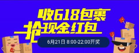 王者刮刮卡是什么？菜鸟裹裹刮刮卡有什么用
