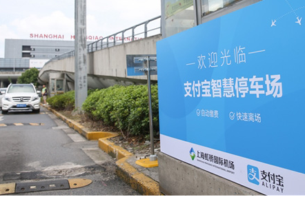 支付宝停车场无感支付是什么原理??