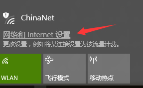 Win10系统下Delivery Optimization服务如何防止电脑偷跑流量