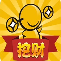 挖财宝理财金怎么用？挖财宝理财金使用方法介绍