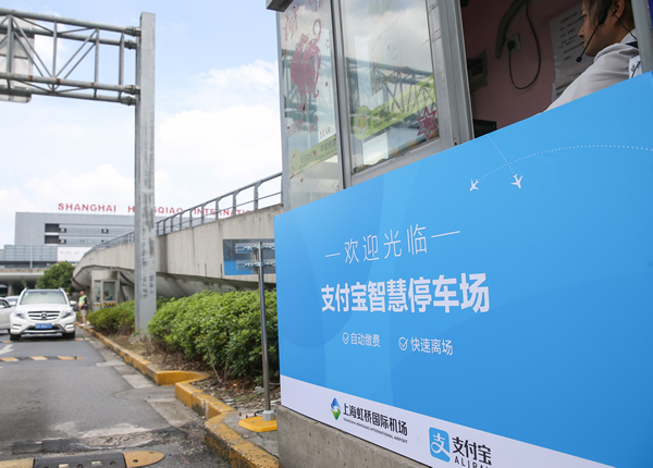 支付宝etc好用吗？支付宝etc办理流程