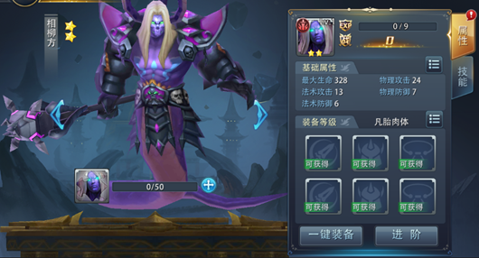 新莽荒纪：莽荒纪3武将相柳方怎么样？新莽荒纪：莽荒纪3武将相柳方技能介绍
