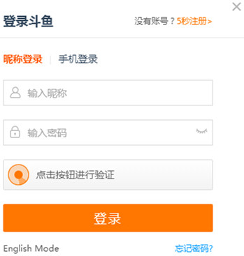 斗鱼tv直播怎么举报主播？斗鱼tv直播举报不良房间的方法