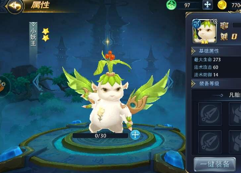新莽荒纪：莽荒纪3神羿人物谁更厉害？新莽荒纪：莽荒纪3神羿人物排行介绍
