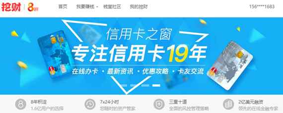 挖财记账理财怎么导出导入数据？挖财记账理财导出导入数据教程