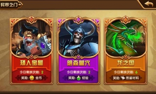 英雄无敌手游仙女龙怎么打？英雄无敌仙女龙PVE怎么打？