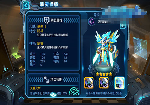 赛尔号超级英雄凯撒奥拉夫怎么得 赛尔号超级英雄手游
