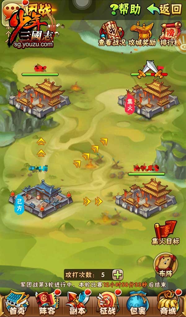 少年三国志军团战怎么玩？少年三国志军团战玩法攻略