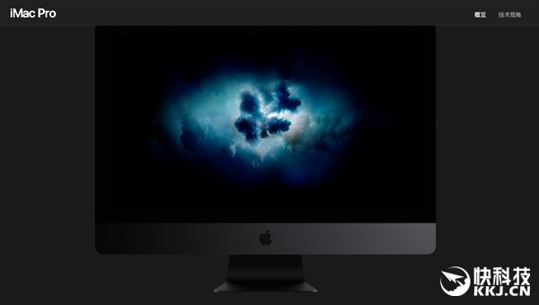 最强苹果电脑iMac Pro：用上Intel最强CPU 12万！